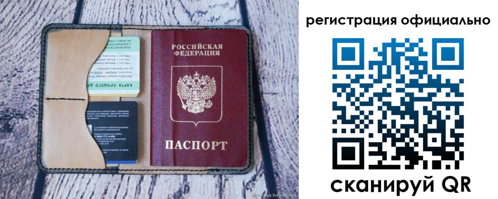 временная регистрация в квартире в Азнакаево