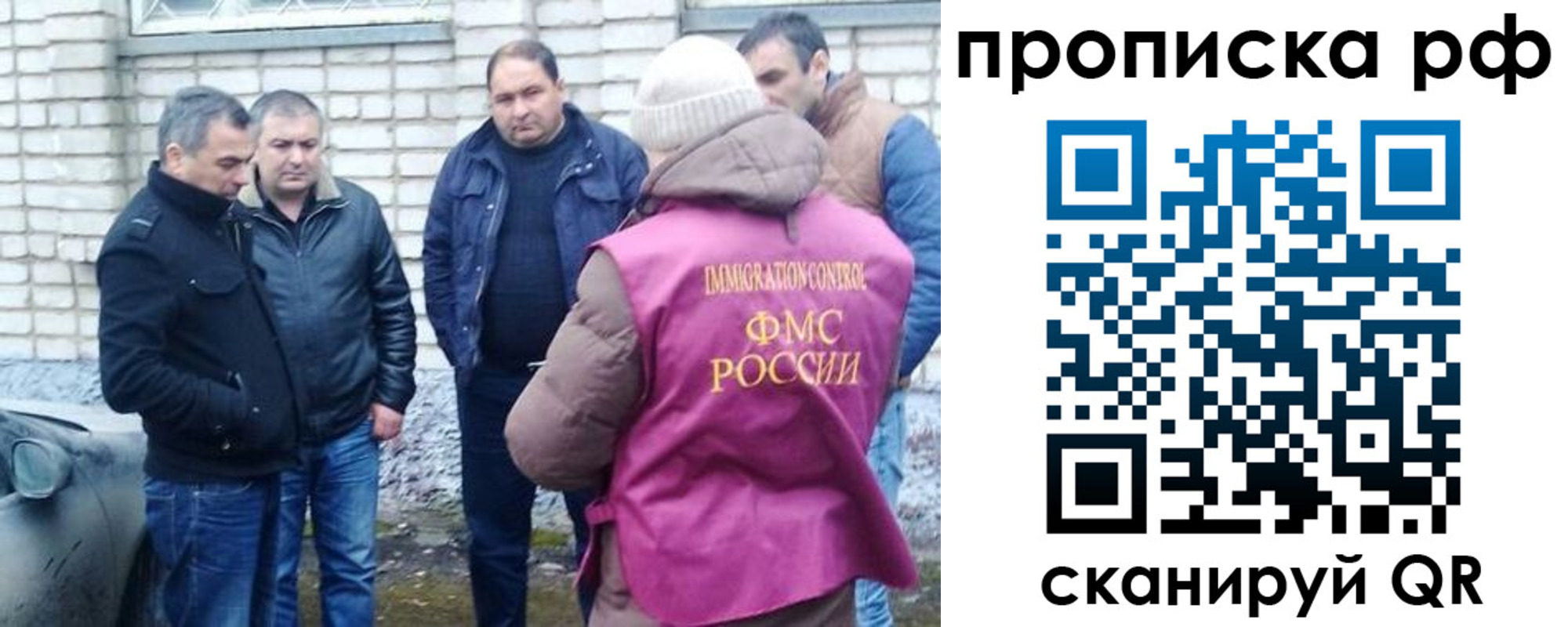 где прописаться в Азнакаево