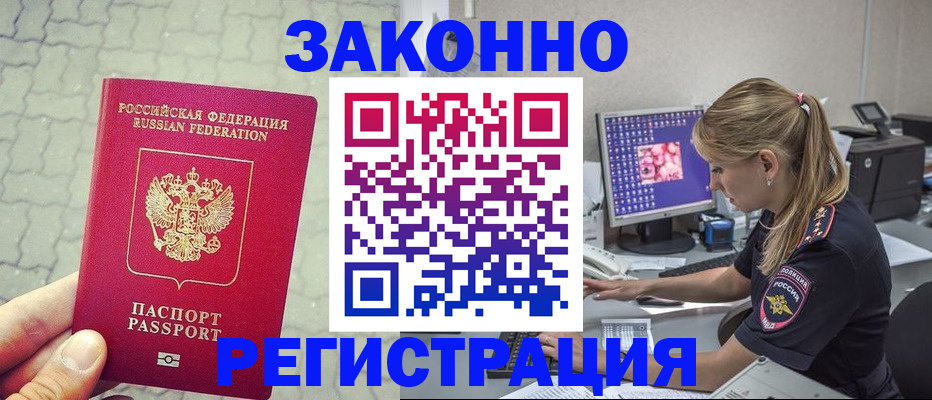 регистрация для школы в Азнакаево